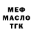 Героин хмурый GyuGya McLieForever