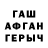 Метадон белоснежный Reddi Sharan