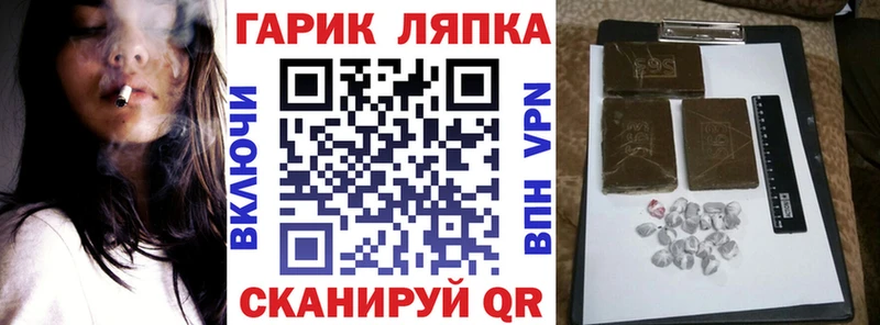 ГАШИШ hashish  Кондрово 