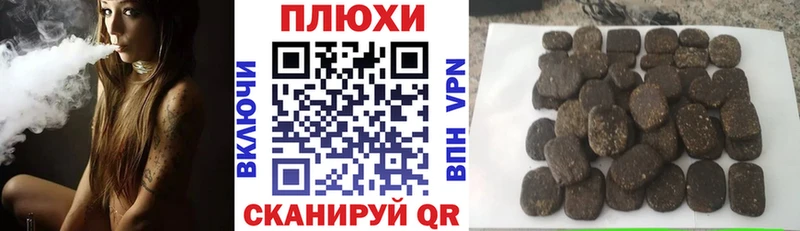ГАШИШ гашик Кондрово