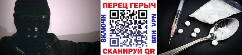 Героин белый  Кондрово 