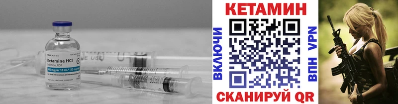 КЕТАМИН ketamine  гидра маркетплейс  Кондрово 