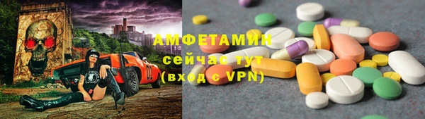 ешки Армянск