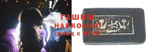 ешки Армянск