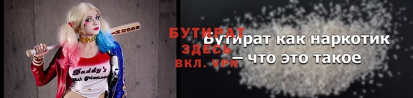 ешки Армянск