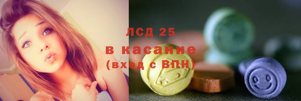 ешки Армянск