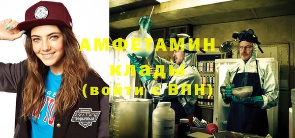 ешки Армянск