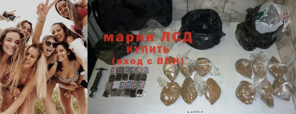 ешки Армянск