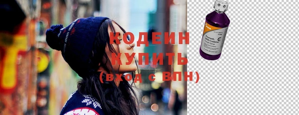 ешки Армянск
