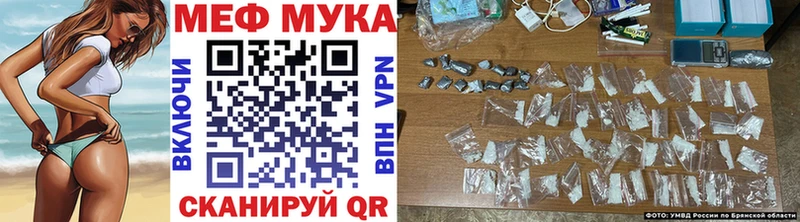 МЕФ 4 MMC  Кондрово 