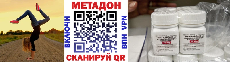 МЕТАДОН белоснежный  Кондрово 