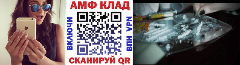 Метамфетамин винт Кондрово
